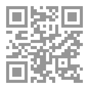 Qr Code مصطلح المحايد ؛ المذكر والمؤنث المجازيان