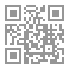 Qr Code قضايا بحثية مشرقية وأندلسية في الإدراك والمفاهيم