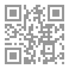 Qr Code فرائد النحو الوسيمة