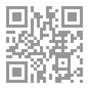 Qr Code تطوير الإدارة الجامعية في ضوء مدخل الإدارة الاستراتيجية `تحديات وطموحات`