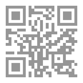 Qr Code العقل وما بعد الطبيعة ؛ تأويل حديد لفلسفتي هيومر وكانط