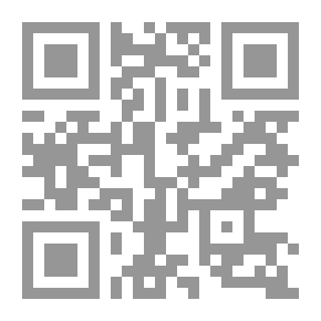 Qr Code History Of China: From Prehistory To The Twentieth Century