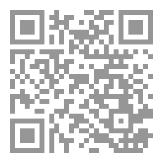 Qr Code الجرح في القبور