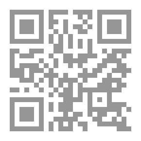 Qr Code حواش على شرح الكبرى للسنوسي
