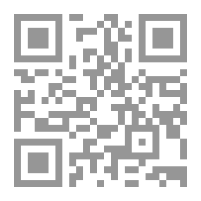Qr Code مجلة براهين - العدد الأول Evidence Magazine #1