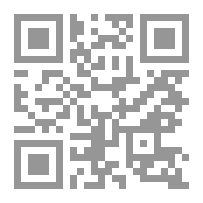Qr Code التزام القاضي (سلسلة المعايير الأخلاقية للمهن)