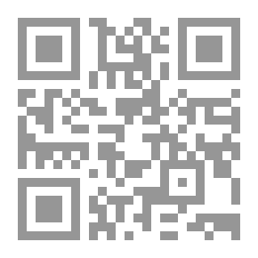 Qr Code أسماء الصحابة الرواة وما لكل واحد من العدد