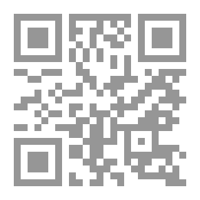 Qr Code Pakistan Se Diyar e Haram Tak / پاکستان سے دیار حرم تک