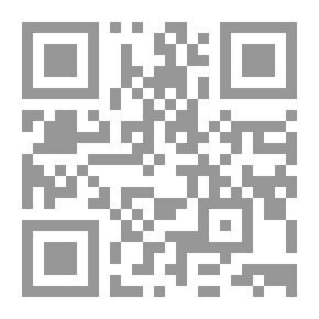 Qr Code المعاني الحسان في تفسير القران ج3