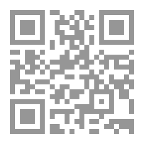 Qr Code الأساس في فقه اللغة العربية وأرومتها