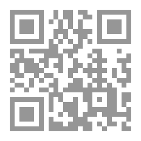 Qr Code المنطق الرمزي المعاصر لـ الدكتور أسعد الجنابي