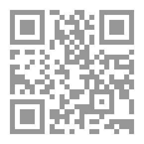Qr Code النص القرآني أمام إشكالية البنية والقراءة لـ طيب تيزيني