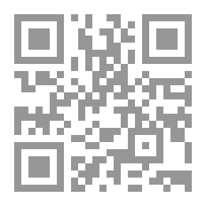 Qr Code History Of The Syrian University 1901-1946