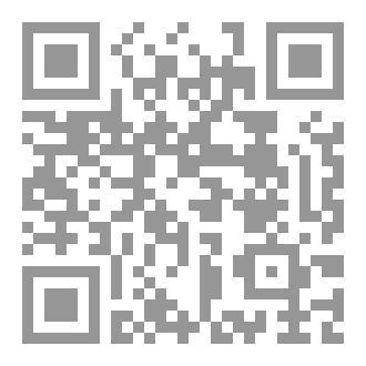 Qr Code لتسكنوا إليها