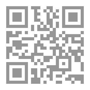 Qr Code البلاغة والأسلوبية - دراسـة تطبيقية على سورة الشعراء