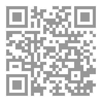 Qr Code بناء المتن الفقهي
