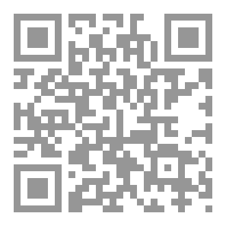 Qr Code إختبار سورة المائدة