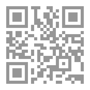 Qr Code المصطلحات البلاغية والنقدية عند ابي هلال العسكري 395 هـ