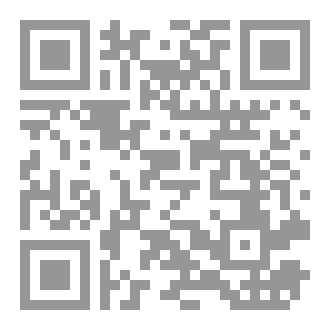 Qr Code الفرار من القطيع