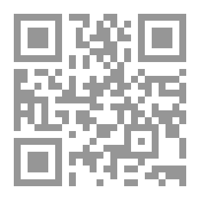 Qr Code ماذا سنأكل في الغد؟(سلسلة أفاق المستقبل؛ 9)