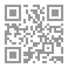 Qr Code سلطة القاضي `في تكوين وتنفيذ العقد الإداري`