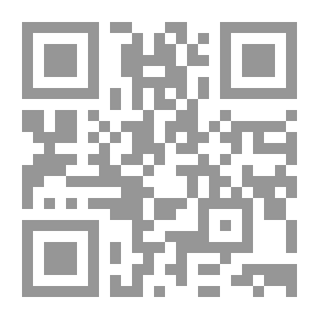 Qr Code The Rule Of Certainty Is Not Removed By Doubt - A Theoretical And Applied Study