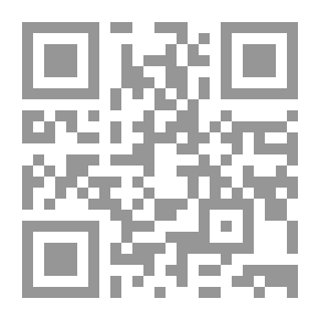 Qr Code أول الغيث ؛ تأملات وجدانية