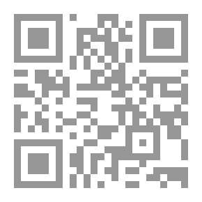 Qr Code من أجل نظرية في البيداغوجيا، بحوث معاصرة في معرفة المدرسين العلمية