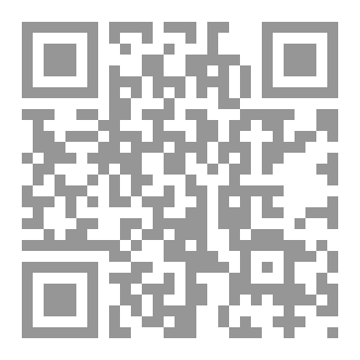 Qr Code وردة المغرب - طبعة ثانية - 1884