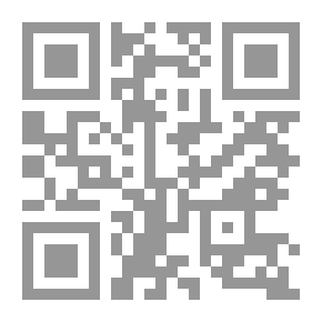 Qr Code مسارات الثقافة التنظيمية في إدارة الجامعة المعاصرة