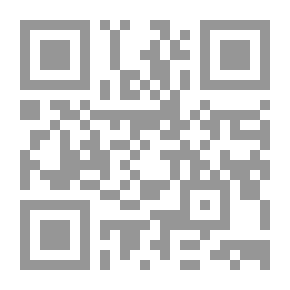 Qr Code الأنيس النفيس المغني عن الجليس لأبي القاسم الزياني 1147 - 1249 هجري