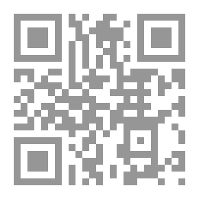 Qr Code أساسيات النجارة: كتاب مدرسي للمدارس