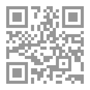 Qr Code مختصر خمس از نظر حدیث و فتوی
