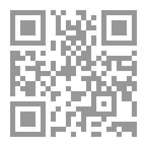 Qr Code العربي التائه `الكتاب الثالث`