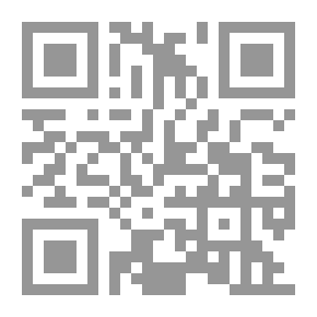 Qr Code السير الحثيث