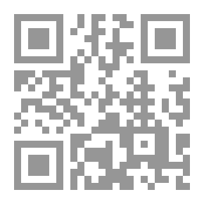 Qr Code Jungle Birds - A Story For Boys
