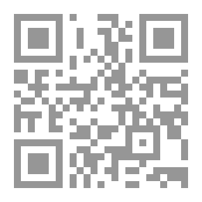 Qr Code البرهان في وجوه البيان