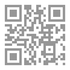 Qr Code طرق القوافل التجارية في شبه الجزيرة العربية ودورها الاقتصادي في تكوين الدولة الإسلامية 13 ق. هـ./611م. - 634 م.