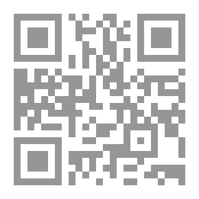 Qr Code روم المشرق الهوية واللغة – بحث تاريخي موثق