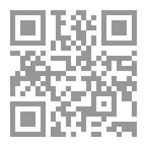 Qr Code الإستراتيجية التطويرية للموارد البشرية