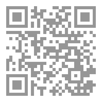 Qr Code على الهامش