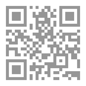 Qr Code ختم الولاية: عنقاء مغرب في معرفة ختم الأولياء وشمس المغرب
