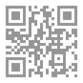 Qr Code مجلة الوعي العدد 523