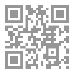 Qr Code Cuando la tierra era niña