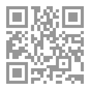 Qr Code النفحة القيومية بتقرير الآجرومية