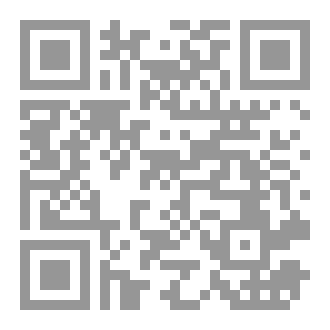 Qr Code The Prophetic Constitution of Madinah
