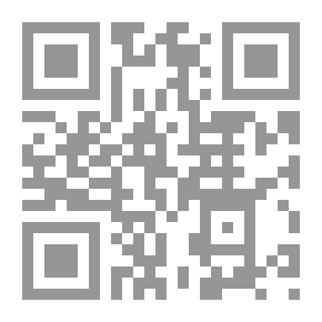 Qr Code المناهج الدراسية .. الواقع والمستقبل