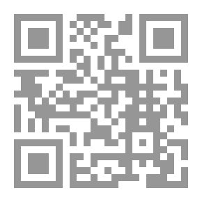 Qr Code تسديد الإصابة فيما شجر بين الصحابة