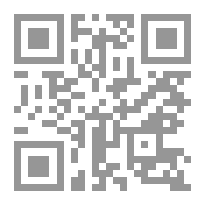 Qr Code القانون الدولي `استخدام الإرهاب الإلكتروني في الصراع الدولي`