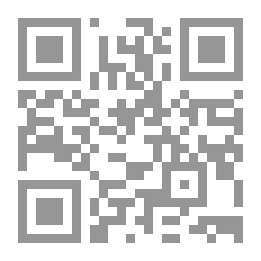 Qr Code أصول وفلسفة قضاء الإلغاء